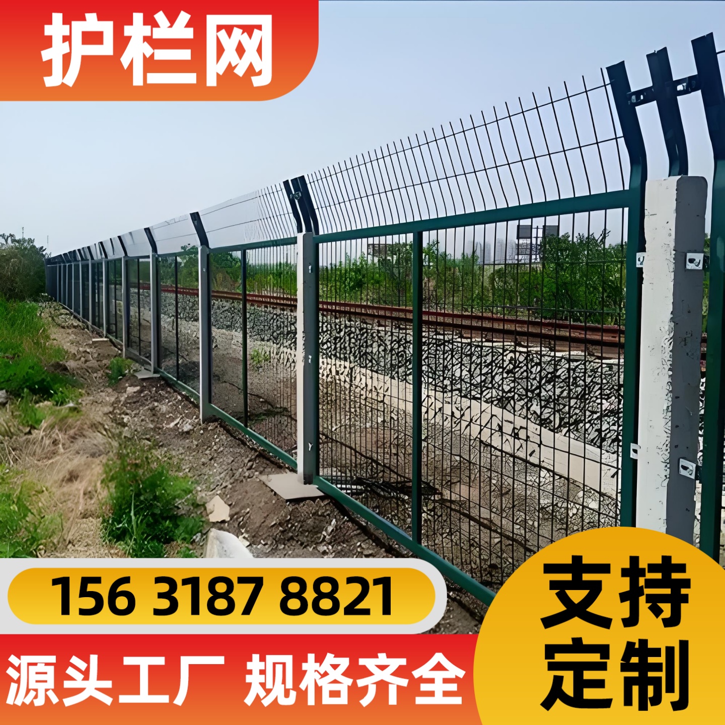 汕头市过滤网锌钢护栏 - 价格