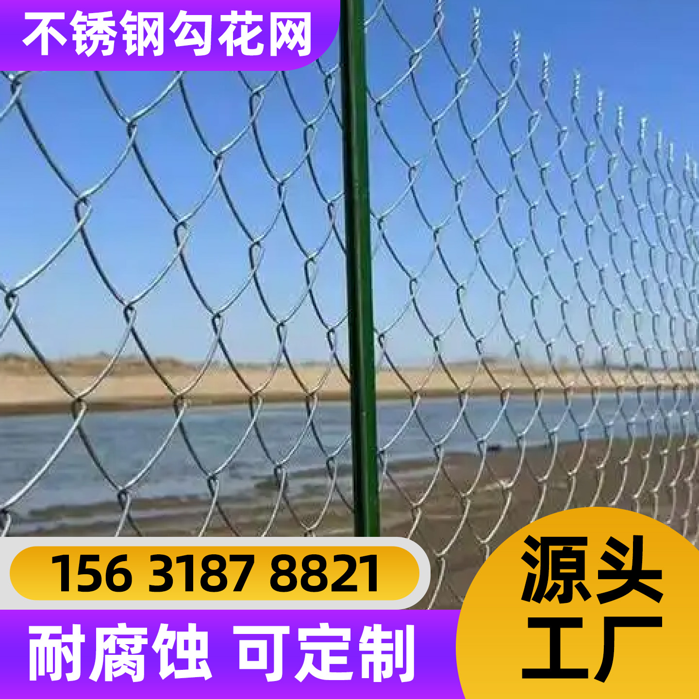 汕头市围栏网锌钢护栏 - 厂家